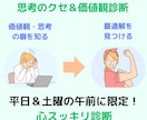 リピーター様向け目標達成・問題解決のサポートします あなたの「望む未来」を実現するためのお手伝いをします イメージ1