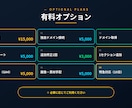 ベーシック｜STUDIOで本格LP制作します シングルページで本格集客｜SEO対応＋業務改善視点 イメージ5