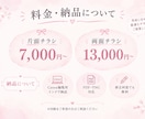 サロン・教室の女性向けチラシを制作します エステ・ネイル・スクール｜女性が手に取る一枚に イメージ4