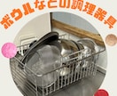 調理師歴25年が包丁・フライパン選びを手伝います 買い替えで迷ったら、予算に合う道具をプロが選びます イメージ6