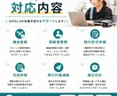 初心者向け｜DIPS・飛行許可申請をサポートします 機体登録・操縦者登録・飛行許可申請の流れをサポート イメージ3