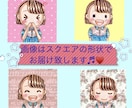 4つの表情から選べる♥SNSアイコンを作成します ほんのり似てる！ゆるかわ♥ほっこりなアナログイラストです✧︎ イメージ6