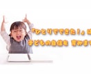 おうちでできるモンテッソーリ環境設定 教えます 【0〜6歳】大人が環境を整えれば、子どもは自分で育つ！ イメージ3