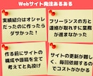 最短３日！ブログ用に完成済みサイトを販売します セミオーダー式のサイトを納品。後は原稿を穴埋めしていくだけ。 イメージ2