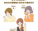 水彩風のやさしい挿絵・イラスト描きます ブログやnoteに合うやさしい挿絵 イメージ7