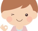 ちょっと聞いて欲しいな、というお話聞きます 学生の方も、社会人の方も、あなたの毎日を応援します！ イメージ1