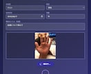 あのAI手相占い専門のWEBアプリを納品します 手相画像をアップロードするだけで占えるアプリを納品します イメージ2