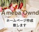格安にてホームページ作成します 個人事業主様、起業様に代わりホームページ作成致します! イメージ1