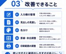 見づらいExcel帳票を、使いやすい形に整えます 現場で使いやすいExcel帳票へ イメージ3