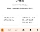 沖縄弁のブログで奇襲。フォローワーを5倍に増えます 沖縄弁の達人が、手ほどき致します。ご安心下さいね。祝！爆上昇 イメージ3