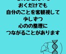 大切な家族ペットロス…辛いあなたのお話し聴きます 私には「たかがペット」じゃない…　誰にも分かってもらえない… イメージ9