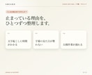 素材を送るだけ！長尺動画を仕上げます 参考動画と素材を送るだけで仕上げます。 イメージ2