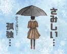 公認心理師が✉️チャットで2日✉️心の相談受けます ☘️気分不調|人間関係|恋愛|家族|お仕事|その他色々☘️ イメージ4