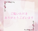 心を軽くするお悩み相談、お受けします ＊あなたの心にそっと寄り添います＊ イメージ10