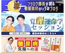 ヘッダー・バナー・広告など様々な画像制作承ります 低価格高品質/修正無制限/紙媒体/何でもご相談下さい♪ イメージ4