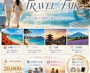 集客につながるデザイン制作します AI×プロ品質で集客をサポートします イメージ2