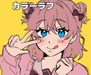 格安でバストアップのかわいいイラスト書きます 実績作りのために今だけ格安で描きます。 イメージ2
