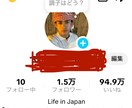半年で一万人の僕がTikTokアカウント診断します 半年でフォロワー1万人を達成したぼくが改善点を明確化します イメージ2