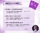 数秘で宿命、タロットで運命を★1問1答で鑑定します 自分を客観視し人生をデザインする。心を込めた1000字超鑑定 イメージ9