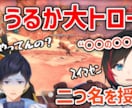 YOUTUBE動画の文字起こし致します ゲーム配信、切り抜き動画もお任せください イメージ1