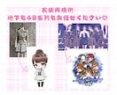 アイドル 推し♡メッセージカード グッズ 描きます デザイン決まってなくてもお任せください！ イメージ6