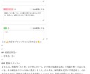 成績表所見作成プロンプトを販売します 生成AIであなたの通知表作成時間を大幅に短縮！ イメージ4