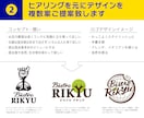 シンプルで印象に残るロゴをデザインいたします わかりやすく好感の持てるデザインに！ イメージ3