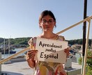 外国人とスペイン語でお話し・勉強できます スペイン語の勉強を一緒に楽しみましょう！魅力に満ちた学びの場 イメージ1