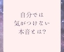 離れたいのに離れられない原因を霊視でお伝えします 心の奥にある“本当のブレーキ”を言葉にします イメージ3