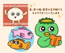 きゃわわ！あなただけの動物ゆるキャラ作成いたします 商用OK！ブログやアイコン、広告におすすめ！動物のアイコン イメージ5