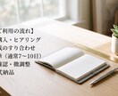 あなたこそが自分の人生の主役。そんな小説を書きます 世界で唯一の、誰にも代えがたい、価値あるあなただけの物語へ。 イメージ8