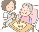プロの介護福祉士が何でも相談愚痴をお聞きしますます 老人ホームや介護事業所管理者等、経験豊富な福祉士が協力します イメージ3