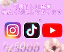 Instagramリール動画作成お手伝いいたします リールのカバー画像までしっかりこだわります イメージ1