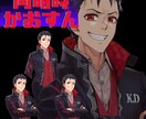 新規様限定！充実した修正対応でイラスト作成します 歌ってみた/ゲーム実況/vtuber/TRPG…様々な活動に イメージ5