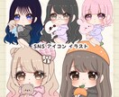 ゆるっと可愛いミニキャラ作成します イメージに合わせて 様々なテイストで対応します！♡ イメージ2