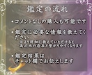 限定価格：魂との復縁を先着100名限定で鑑定します 〈神次元タロット〉と〈魂の統合数秘術〉で幸循環をあなたに イメージ7