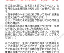 家族、仕事などパートナーとのエネルギーを鑑定します お二人の運命の出会いを可視化する、ヒューマンデザイナーです。 イメージ8