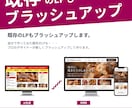 STUDIO・WordPressでLP作成します 先着10名様2万円｜原稿がなくても相談OK・公開まで対応 イメージ5