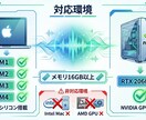 RVCローカル環境の導入を代行します 【Mac M1以降対応可】月額課金なしでAI声変換 イメージ3