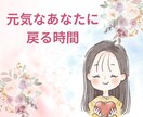 あなたのお悩みに寄り添い心をふわっと軽くします 恋愛、人間関係、仕事、人生相談、ネガティブ思考、自己嫌悪など イメージ1