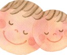 ママ・パパの悩み相談｜保育×心理学で寄り添います 頑張りすぎているママ・パパの気持ちを整理するメッセージ相談☺ イメージ2