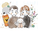 ゆるかわいいタッチの似顔絵イラストを作成します イメージをイラストに詰め込めます！ イメージ2