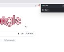 作業中も消えないアプリ作りますます 見逃したくない情報を常に表示します イメージ3