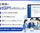 Claude Codeで業務自動化を伴走支援します プログラミング不要。あなたの業務に合わせて自動化を構築します イメージ5