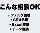 AIで業務効率化ツール作成をお手伝いします ChatGPTを活用して簡単な業務ツールを作ります イメージ3