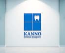 信頼感のあるオリジナルロゴ設計をします 医療・不動産など実績60件以上のVI設計 イメージ1