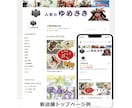 楽天ショップ【シンプル版】制作いたします 税込55,000円で楽天市場ショップを構築 イメージ2