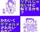 ポップに変身！かわいい目立つアイコンを作成します 一色の濃淡でイラストを描きます。これで印象ばっちり！！ イメージ3