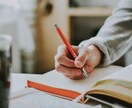 10の質問で「本当にやりたい仕事」を見つけます 「自分の好きな仕事にしたい。けど漠然としていてわからない…」 イメージ4