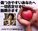 ただ静かに耳を傾けます 心のケア　ここで始めませんか？ イメージ1